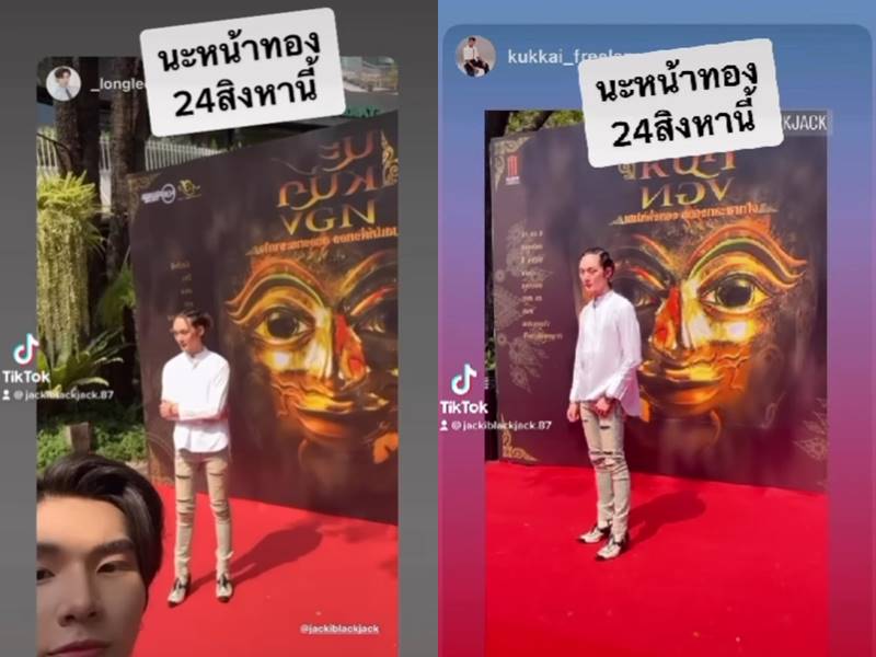 แจ็ค แบล็คแจ็ค