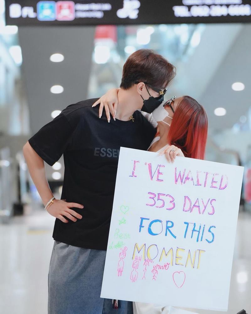 บี้ กุ๊บกิ๊บ