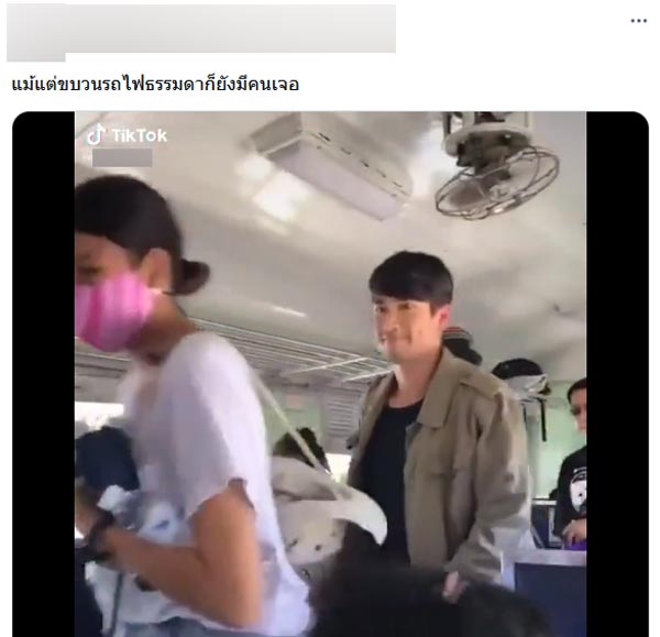 ณเดชน์ คูกิมิยะ