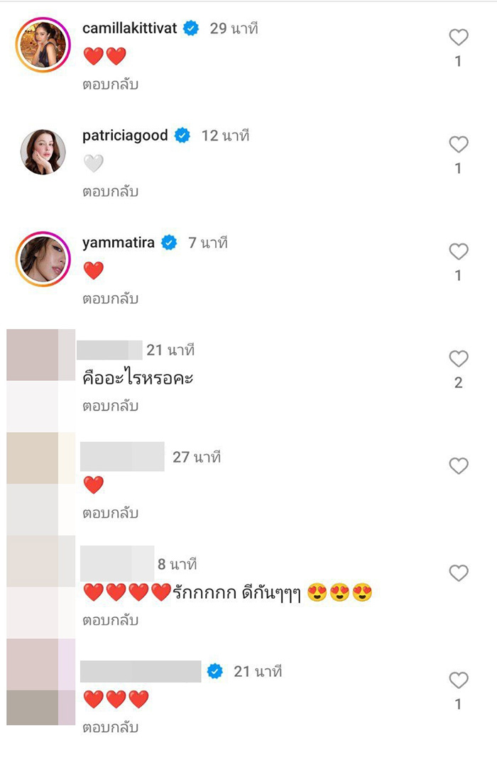 คอมเมนต์
