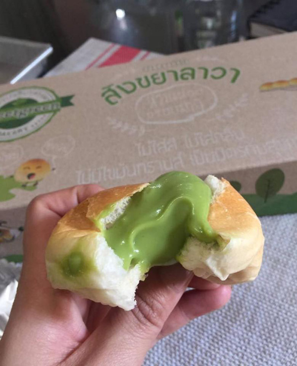 ร้านขนมปังสังขยา