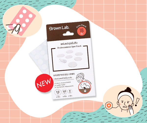 วิธีรักษาสิว