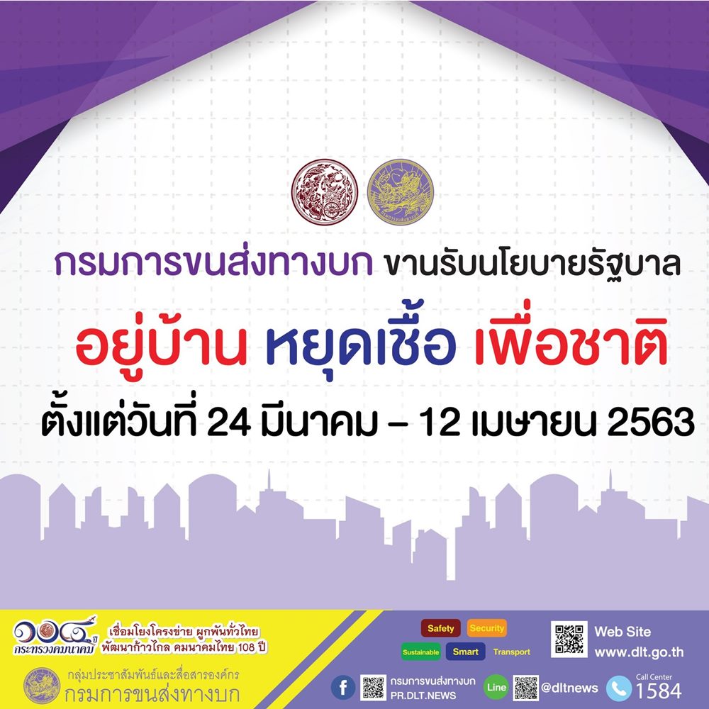 ใบขับขี่
