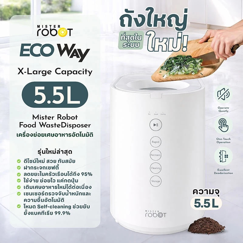 Mister Robot Eco Way 5.5 L