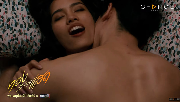 ทองประกายแสด EP11