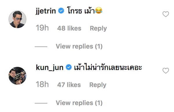 กรงกรรม