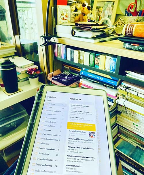 เคล็ดลับการทำเพจ