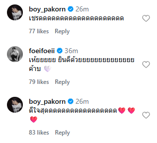 ไผ่ พาทิศ ขอแต่งงาน น้ำตาล พิจักขณา เผยโมเมนต์เซย์เยส โรแมนติกแบบโบ๊ะบ๊ะ