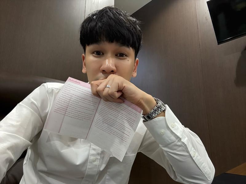 พีท กันตพร โอนเงินผิดธนาคาร 30 ล้านบาท