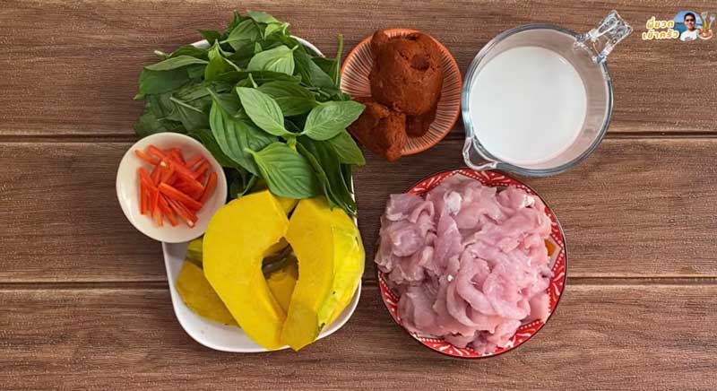 ส่วนผสมแกงหมูฟักทอง