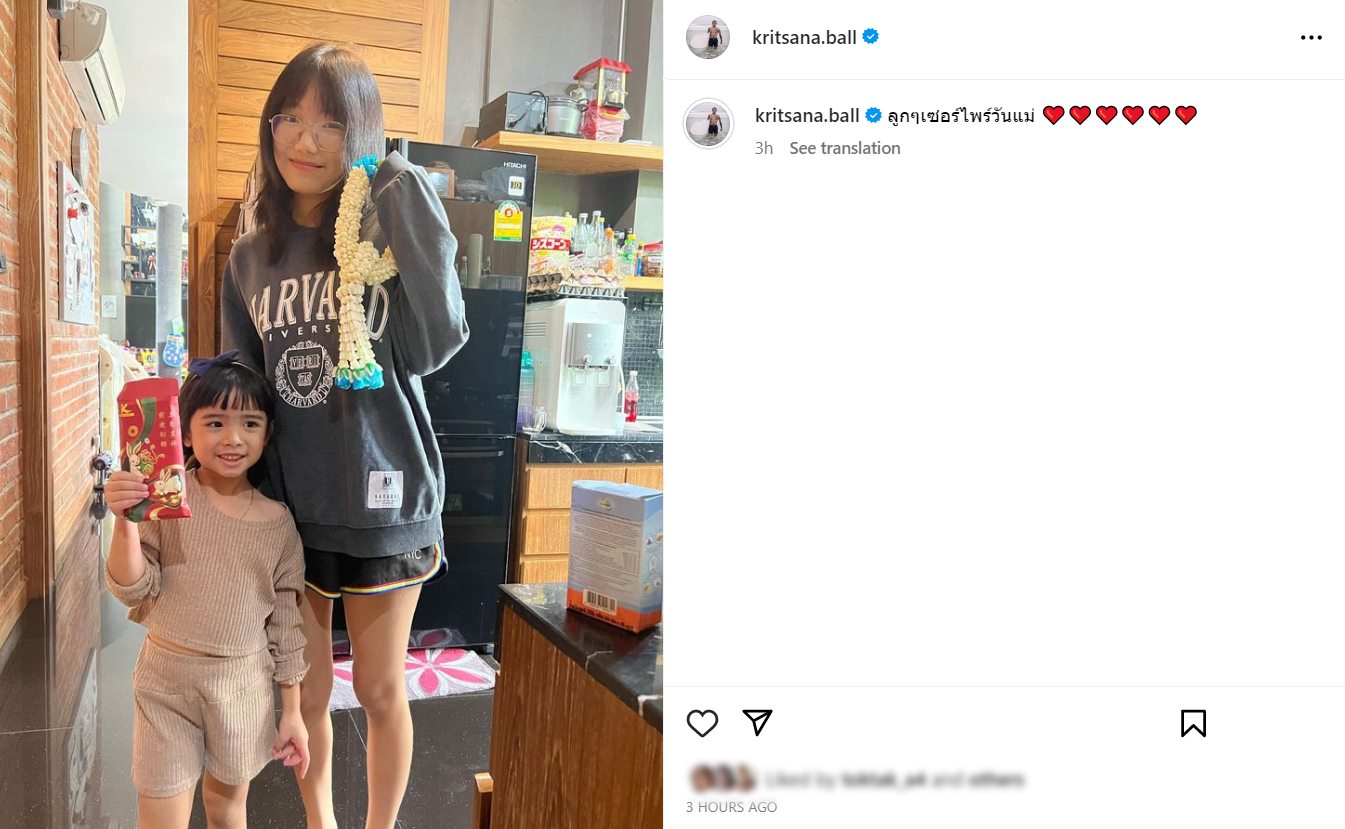 บอล กฤษณะ