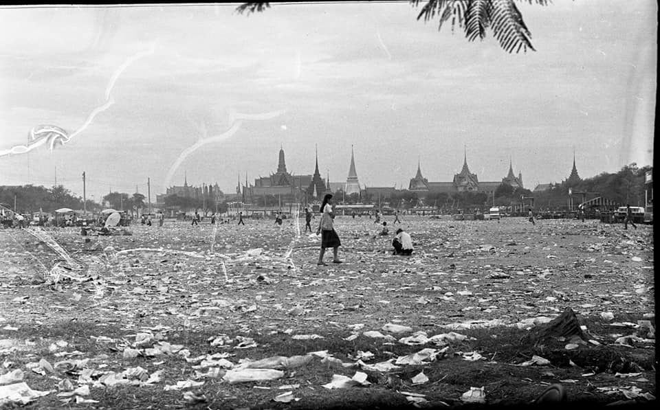 สนามหลวงในอดีต