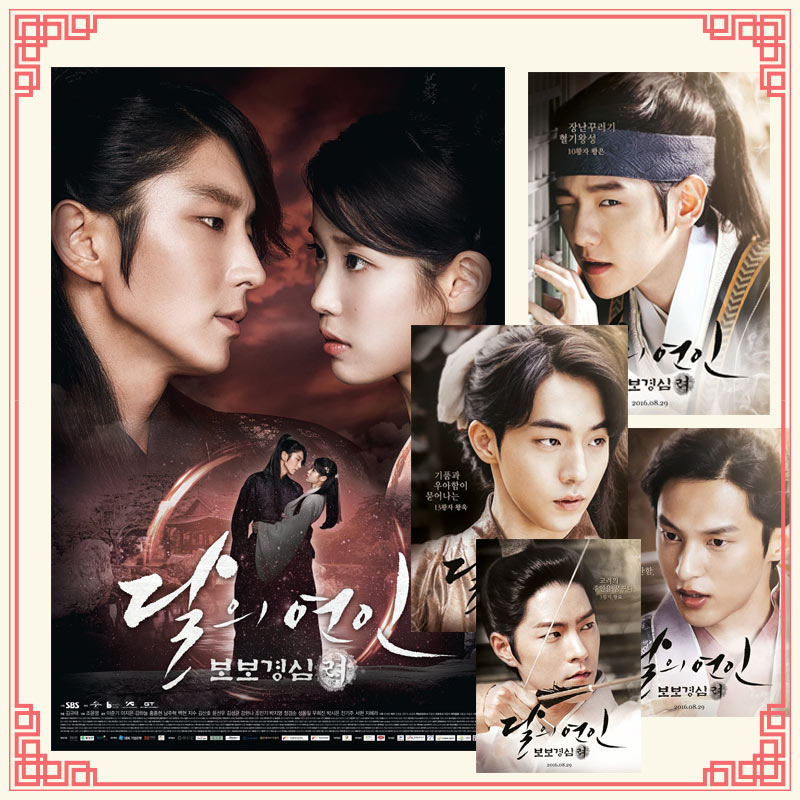 ซีรีส์เกาหลีพีเรียด