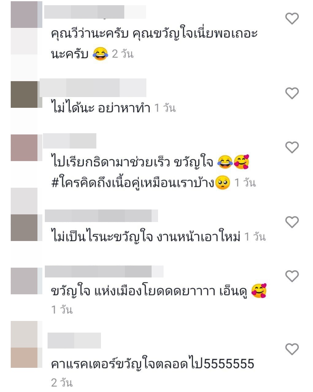 พอลล่า เทเลอร์