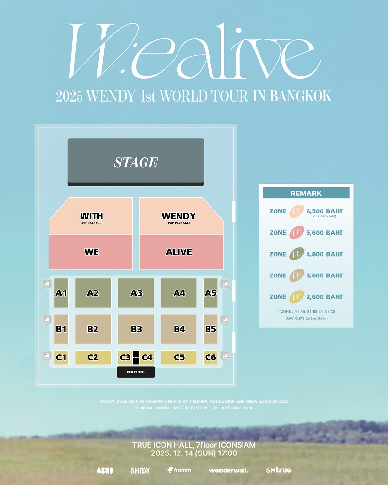 WENDY ReVeluv คอนเสิร์ต ผังที่นั่ง