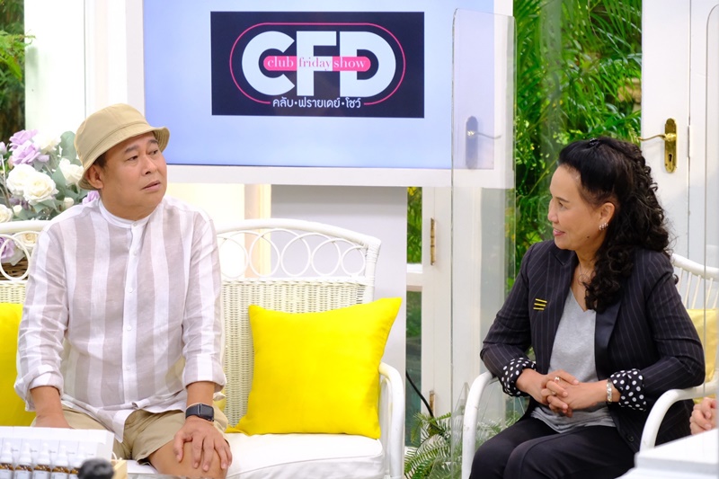 เป็ด เชิญยิ้ม