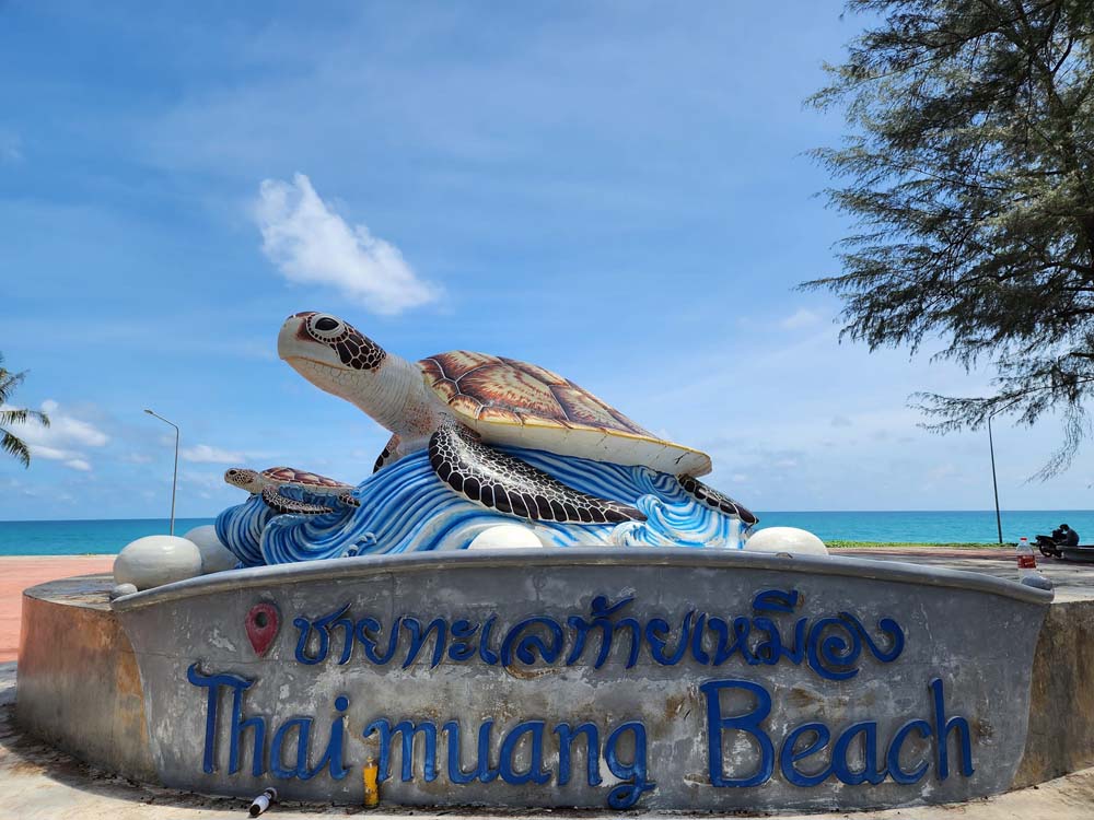 หาดท้ายเหมือง