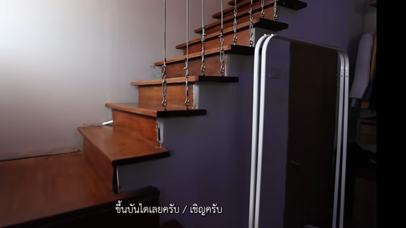 บ้าน เสนาหอย