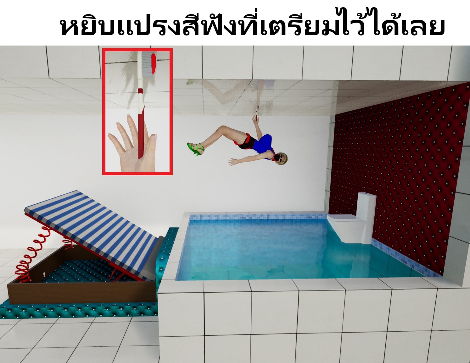 เตียงนอน