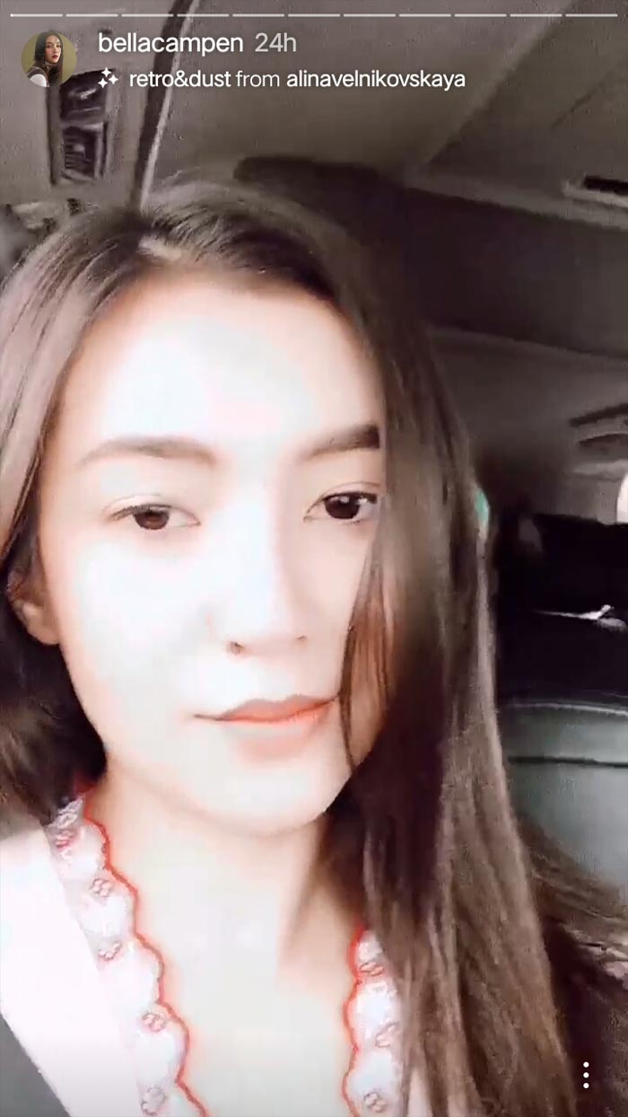 เวียร์ เบลล่า