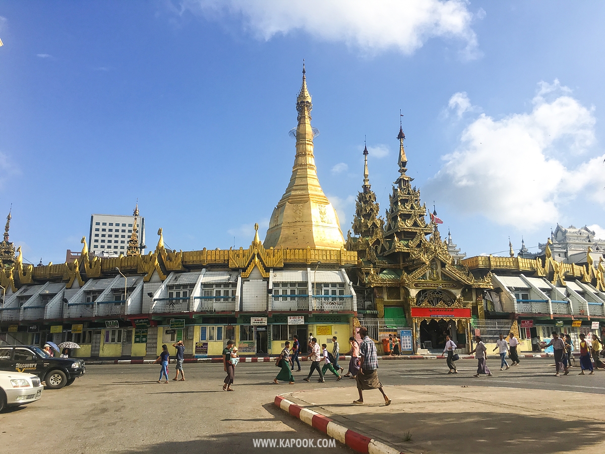 เที่ยวย่างกุ้ง เมียนมา