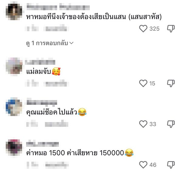โกลเด้น รีทรีฟเวอร์