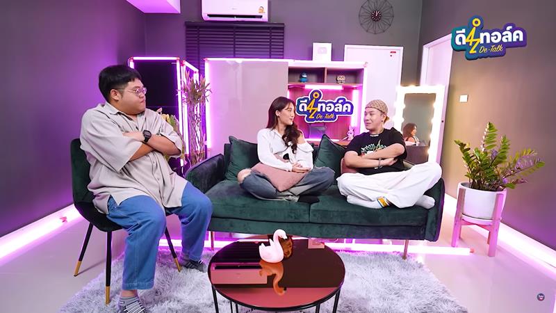 เบส รักษ์วนีย์