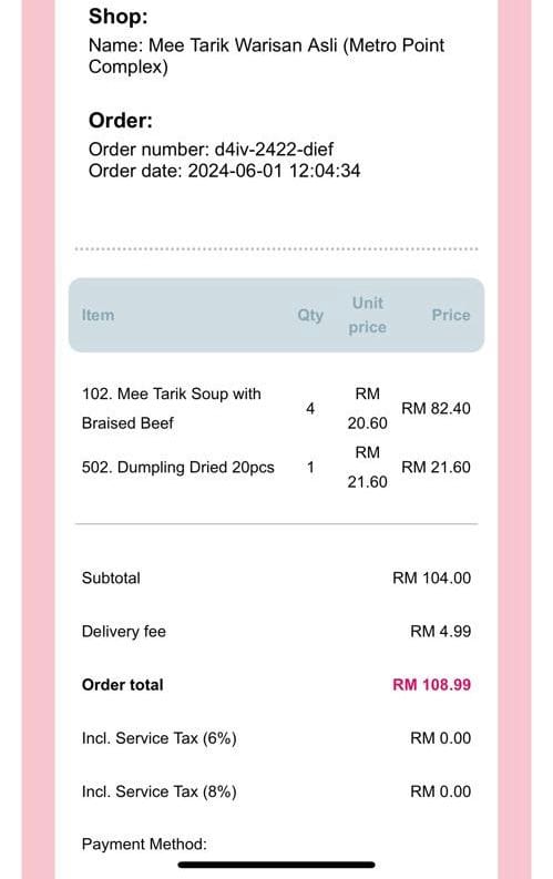 ส่งอาหารผิด