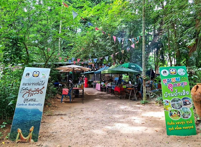 ที่เที่ยวชุมชนริมน้ำ ชุมชนบ้านถ้ำเสือ