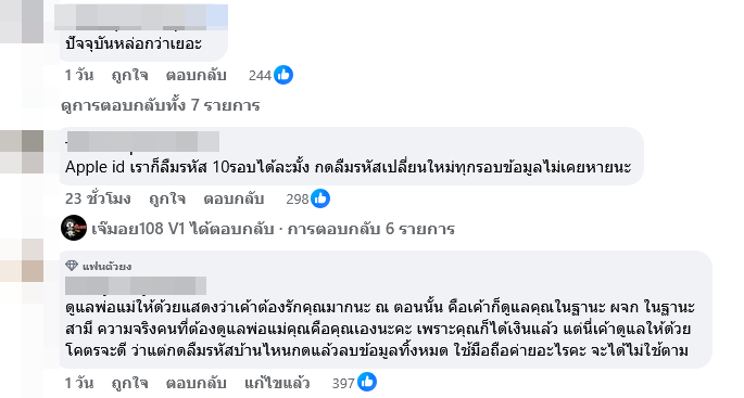 เป็กกี้ ศรีธัญญา ฐากูร ตะเภาพงษ์