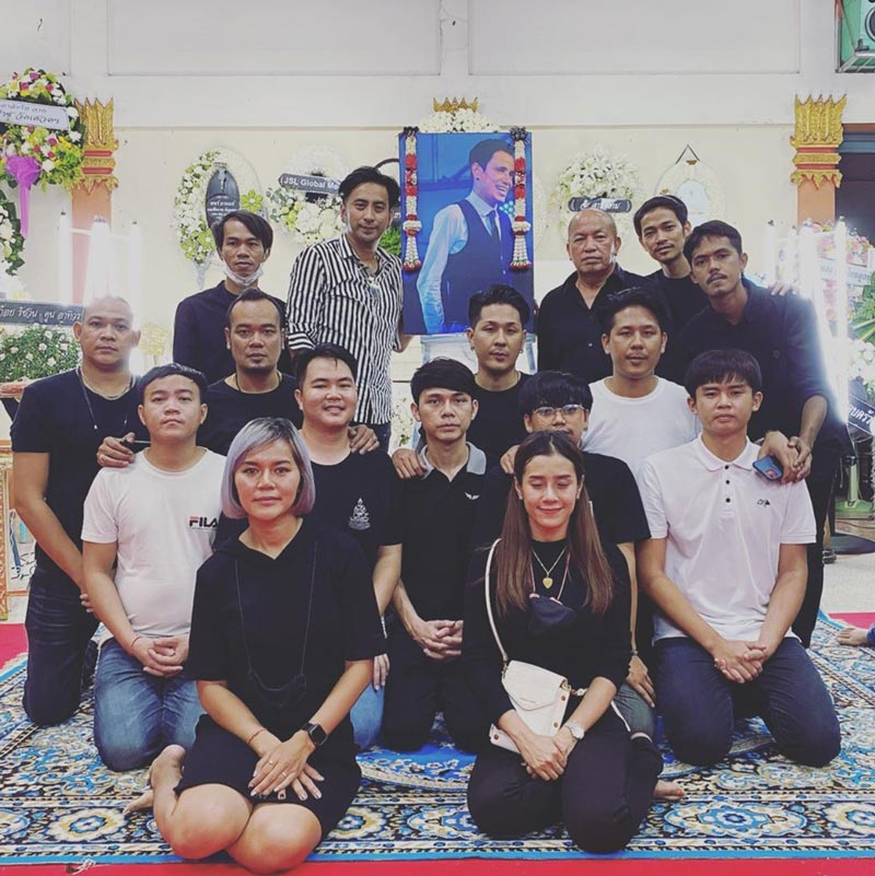 บอล เชิญยิ้ม