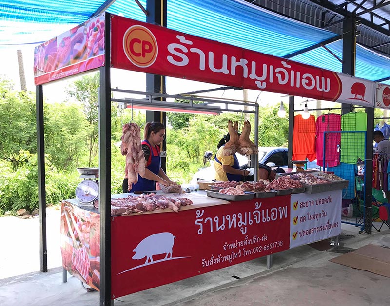 ตลาดท่องเที่ยวศีรษะทอง