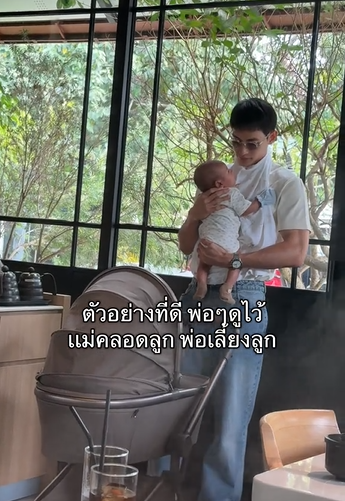  เจมส์ จิรายุ