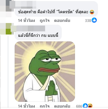 มดดำ คชาภา เปิดคำใบ้ใหม่ พระเอกเพิ่งรู้ลูกไม่ใช่ลูกตัวเอง