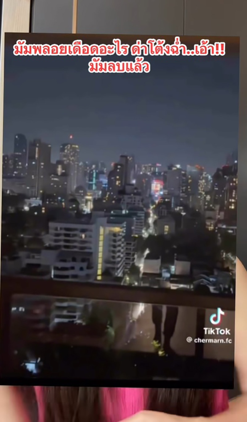 เพจดัง คาดเหตุ พลอย เฌอมาลย์ ฉะ โต้ง ทูพี