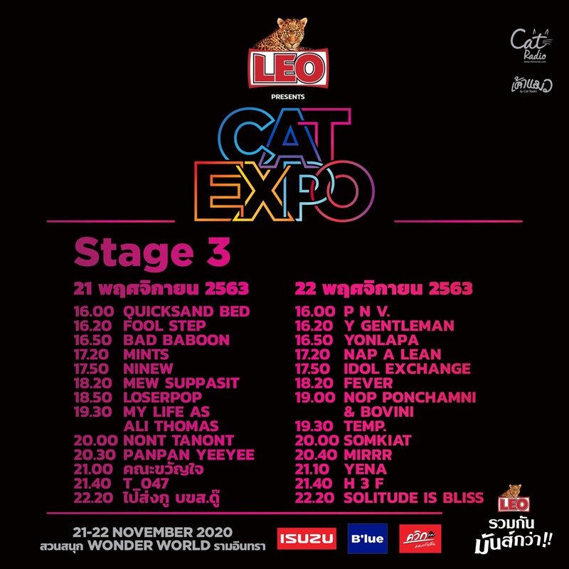 Cat Expo 7