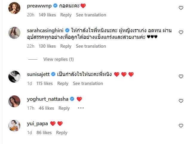 หนิง หย่า จิน