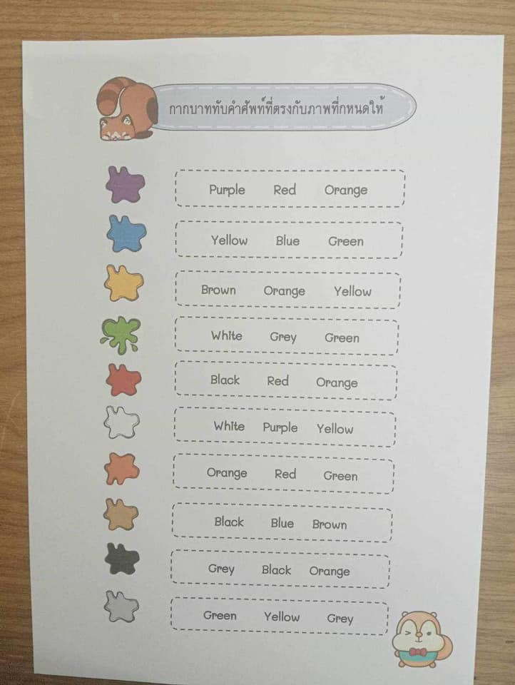 การบ้านเด็ก