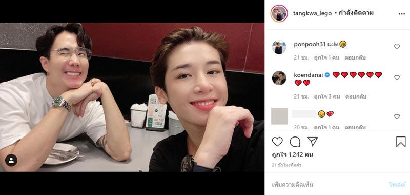 แตงกวา เขื่อน