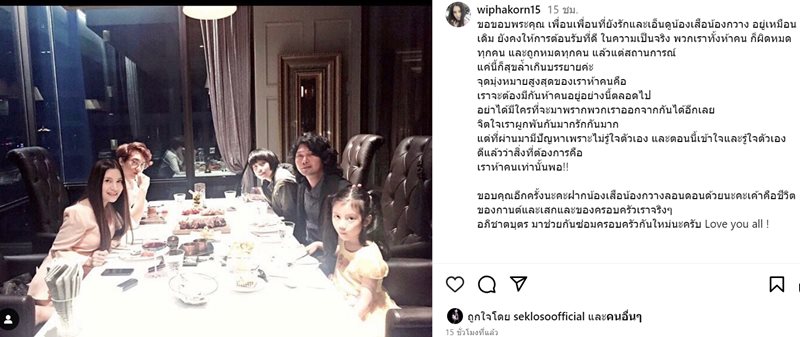 กานต์ วิภากร