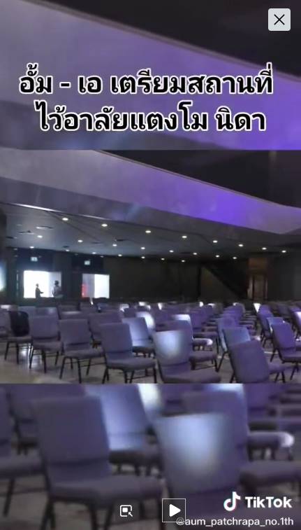 แคงโม นิดา