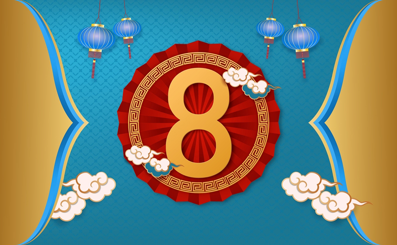 เลข 8