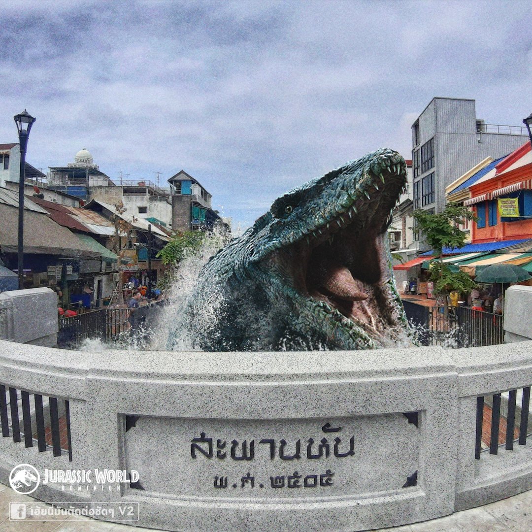 จูราสสิคเวิลด์