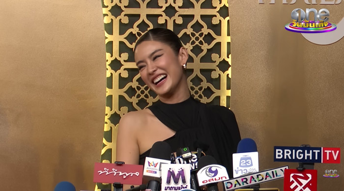 โยเกิร์ต ณัฐฐชาช์ เขินแรง ตอบสถานะ กระทิง