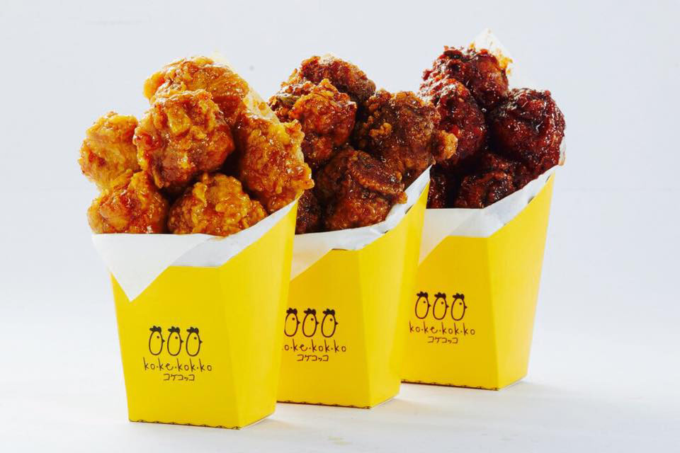 ร้านไก่ทอดเกาหลี