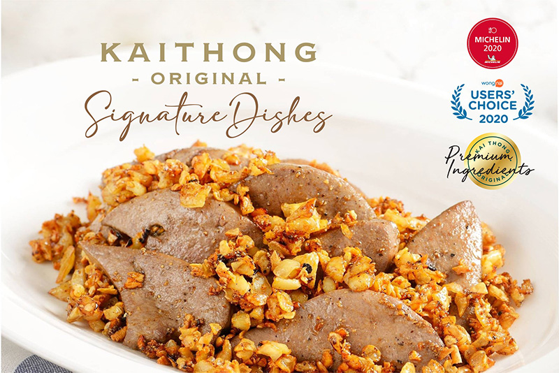 คําค้นหายอดนิยม 2020 ร้านอาหาร