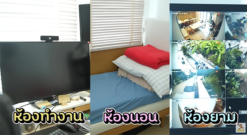 บ้าน พี่เอ็ด7วิ เสือร้องไห้