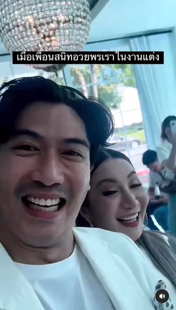 ดารา ไป งานแต่ง เป็กกี้