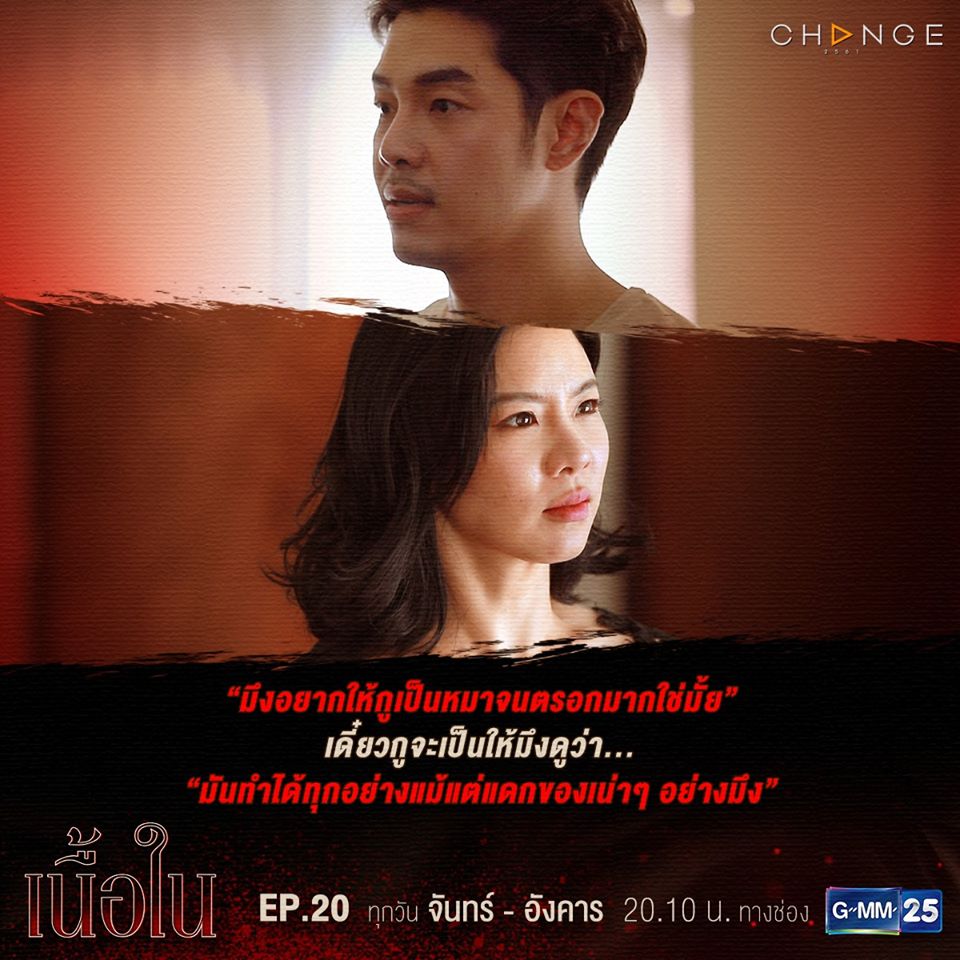 คริส หอวัง