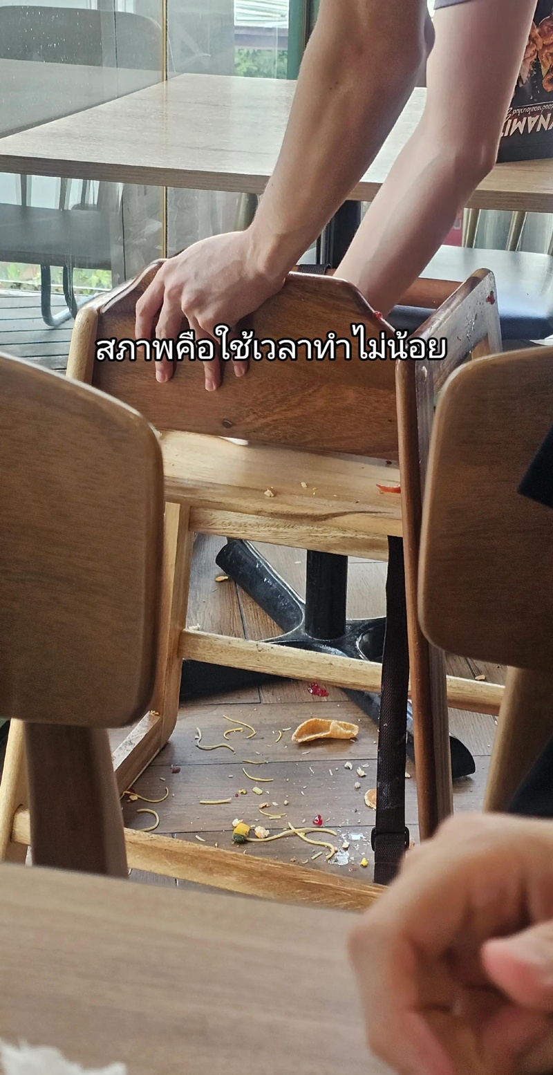 ร้านอาหาร